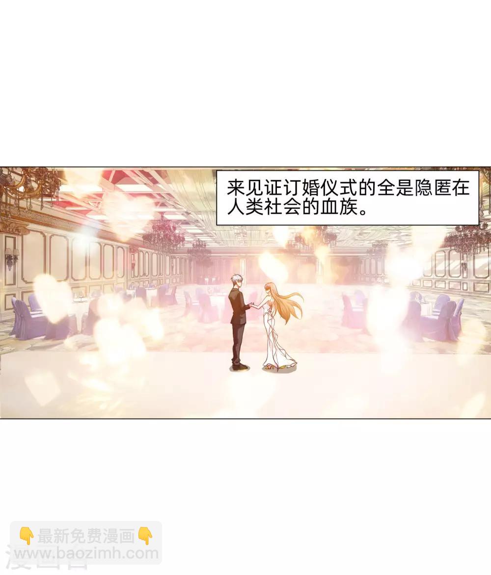第147话 未婚妻的&ldquo;嫁妆&rdquo;-第152话