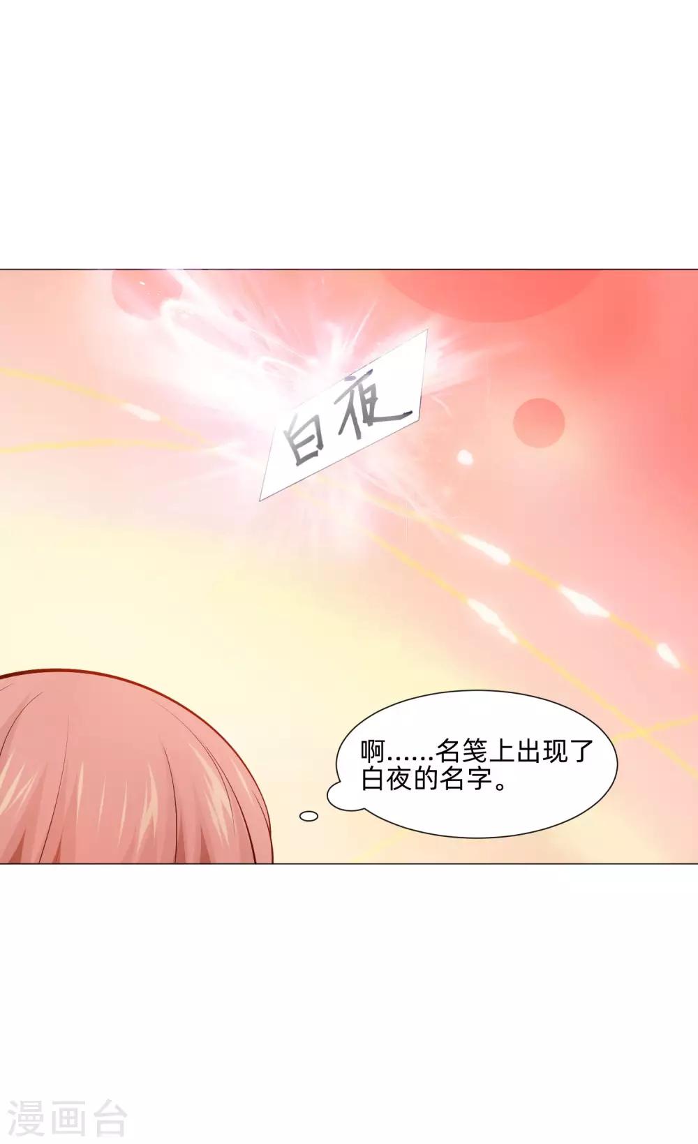 第147话 未婚妻的&ldquo;嫁妆&rdquo;-第152话