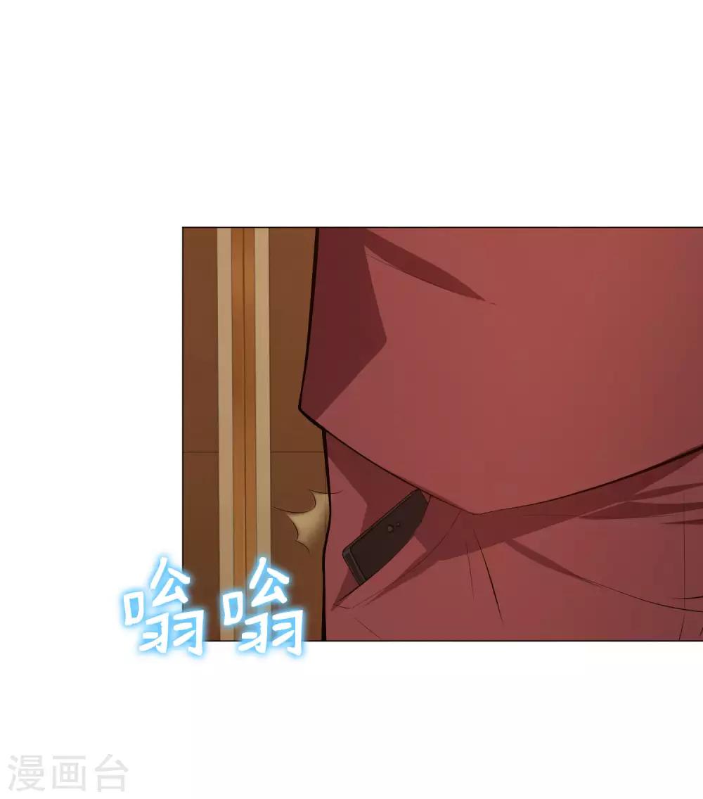 第147话 未婚妻的&ldquo;嫁妆&rdquo;-第152话