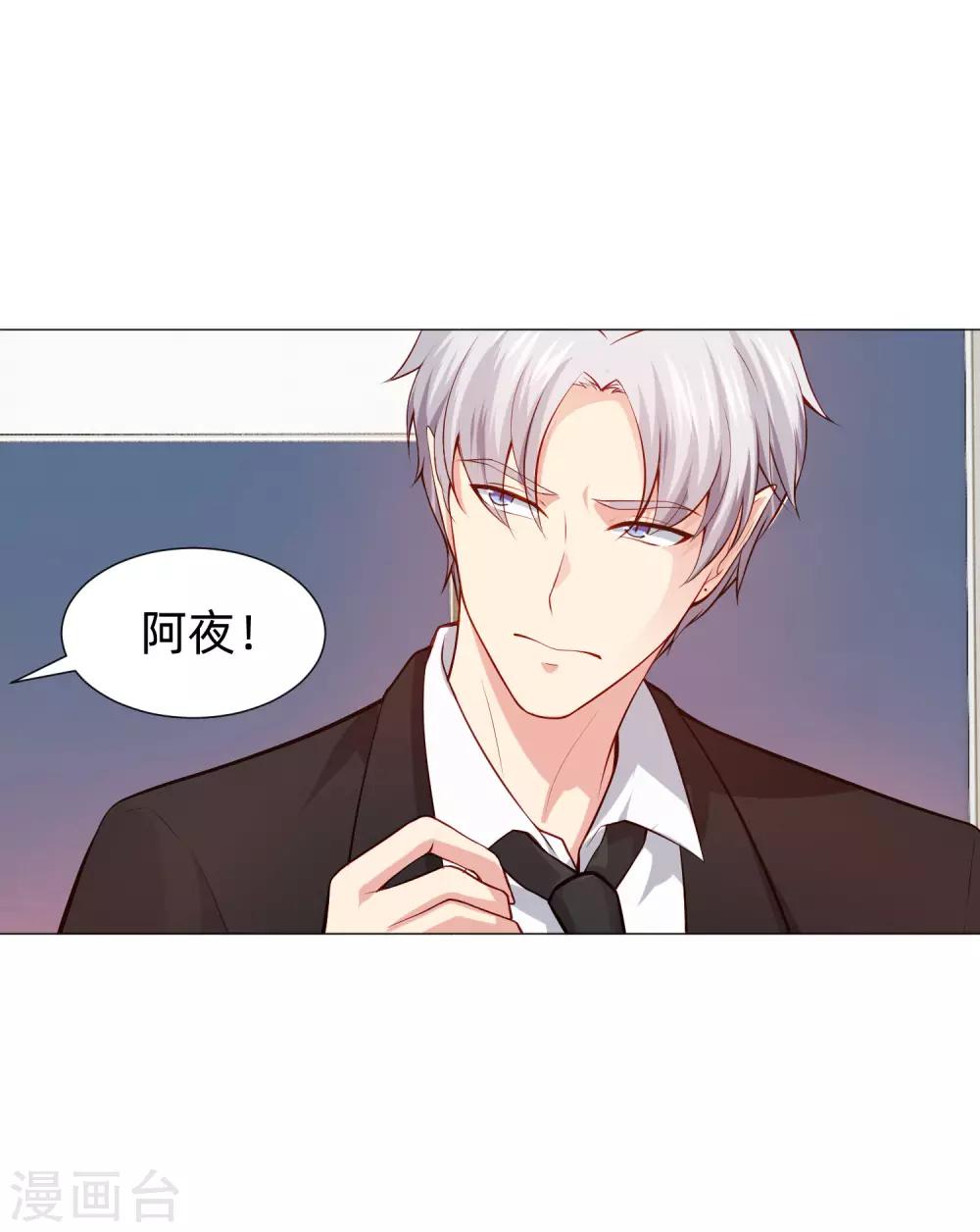 第149话 狗仔身份大曝光！-第154话