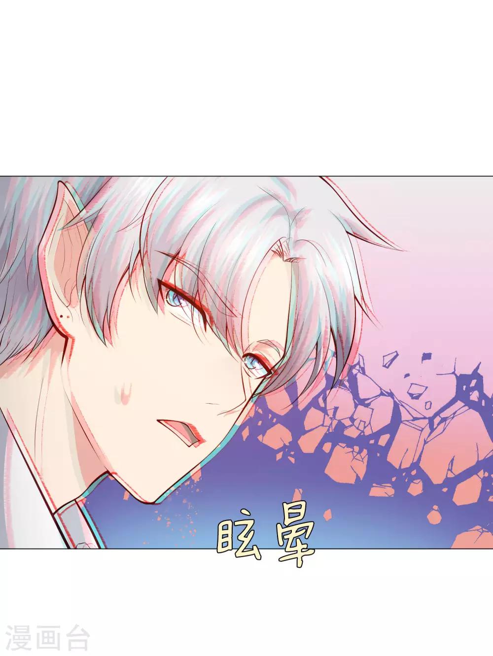 第149话 狗仔身份大曝光！-第154话