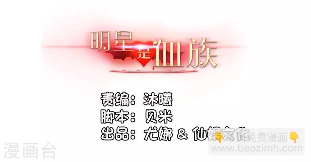 第149话 狗仔身份大曝光！-第154话