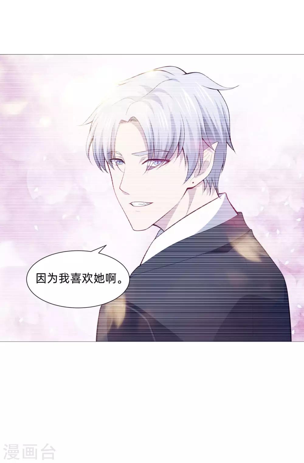 第151话 恰似你的温柔-第156话