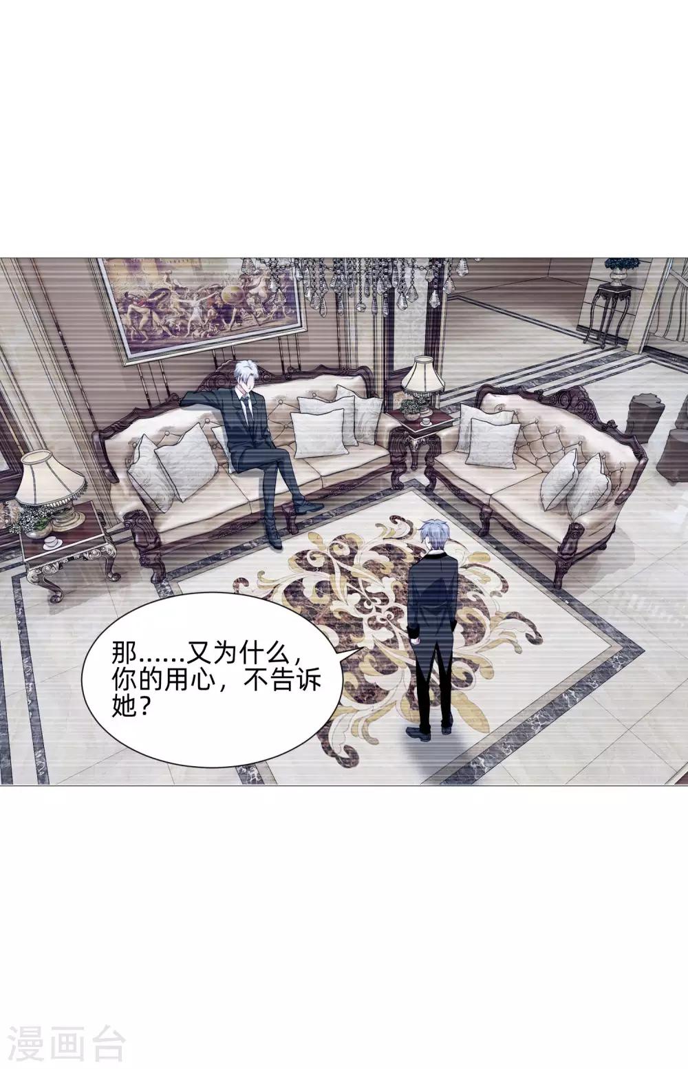 第151话 恰似你的温柔-第156话