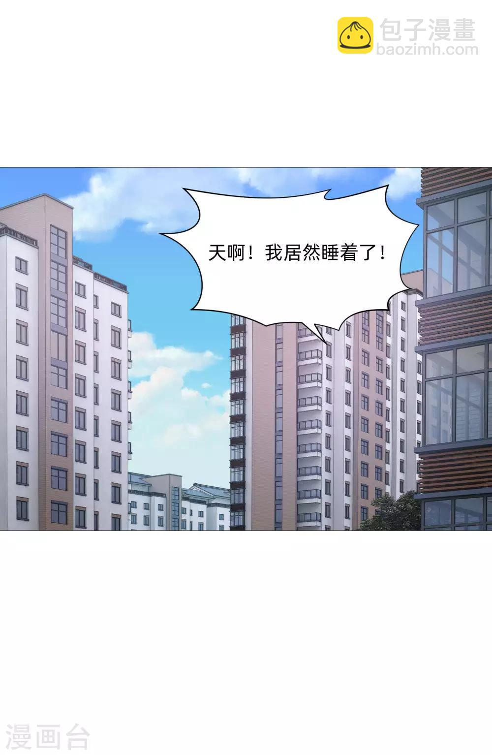 第151话 恰似你的温柔-第156话