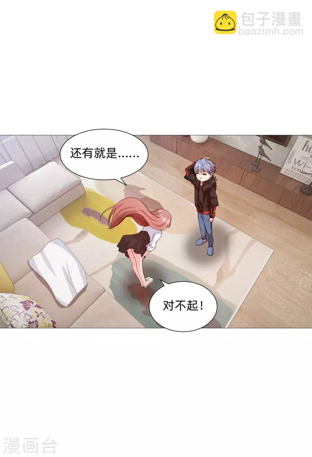 第151话 恰似你的温柔-第156话