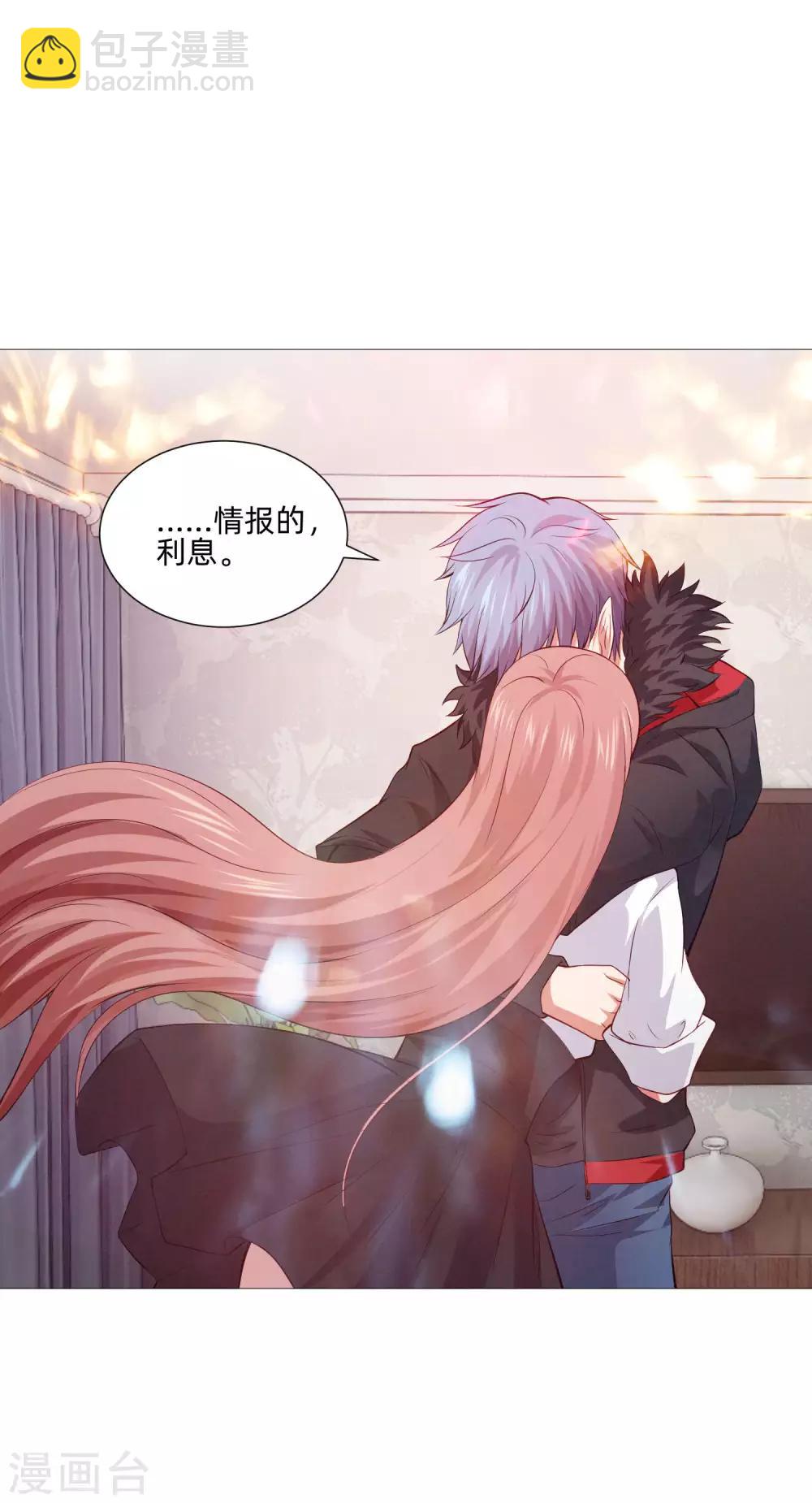 第151话 恰似你的温柔-第156话