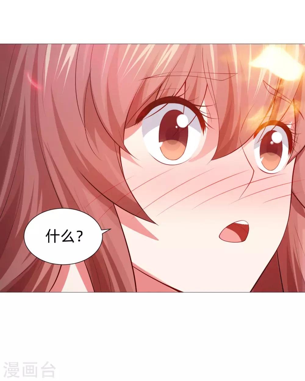 第151话 恰似你的温柔-第156话