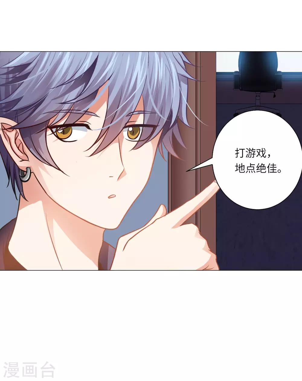 第15话-第16话