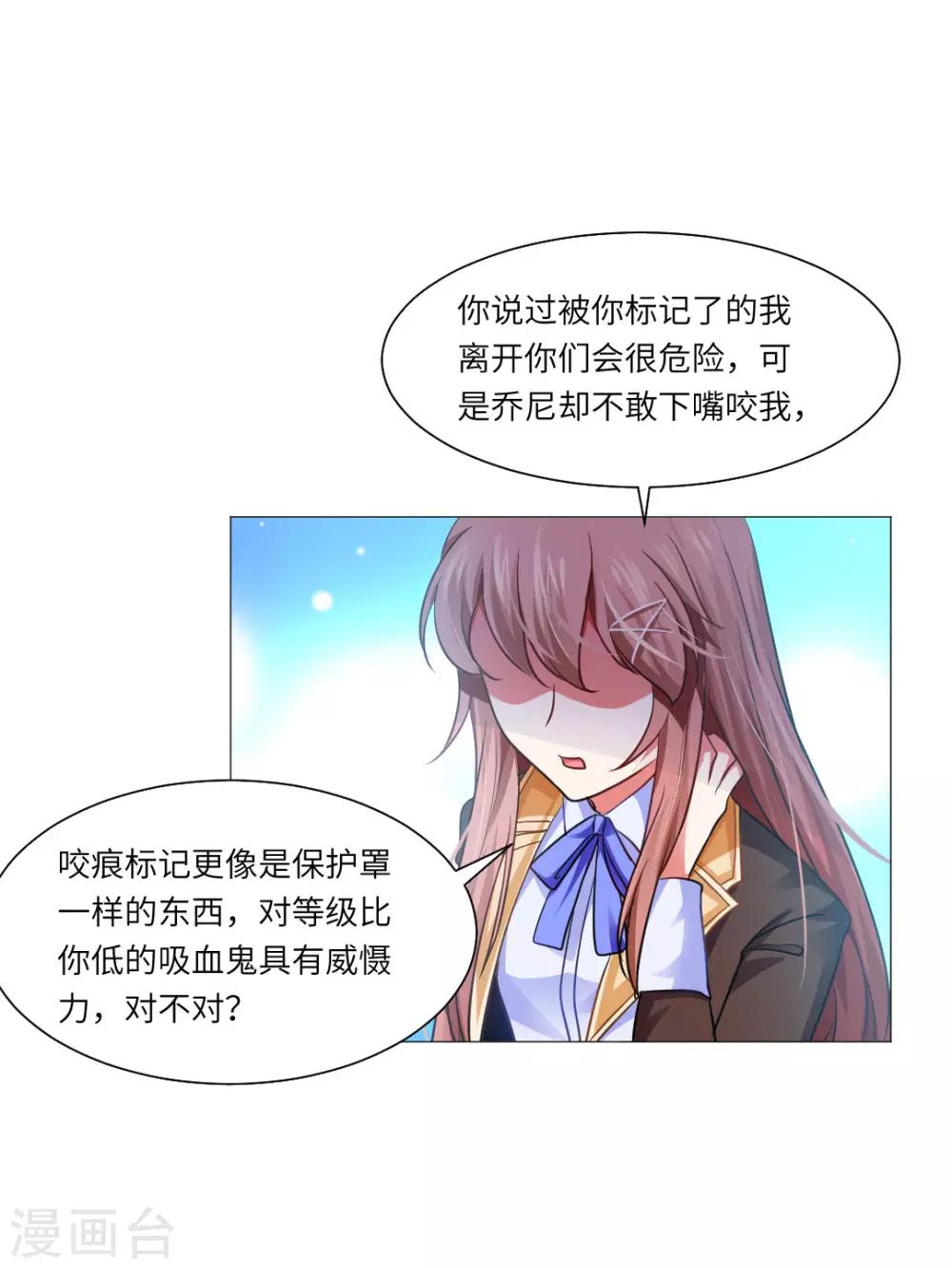 第15话-第16话