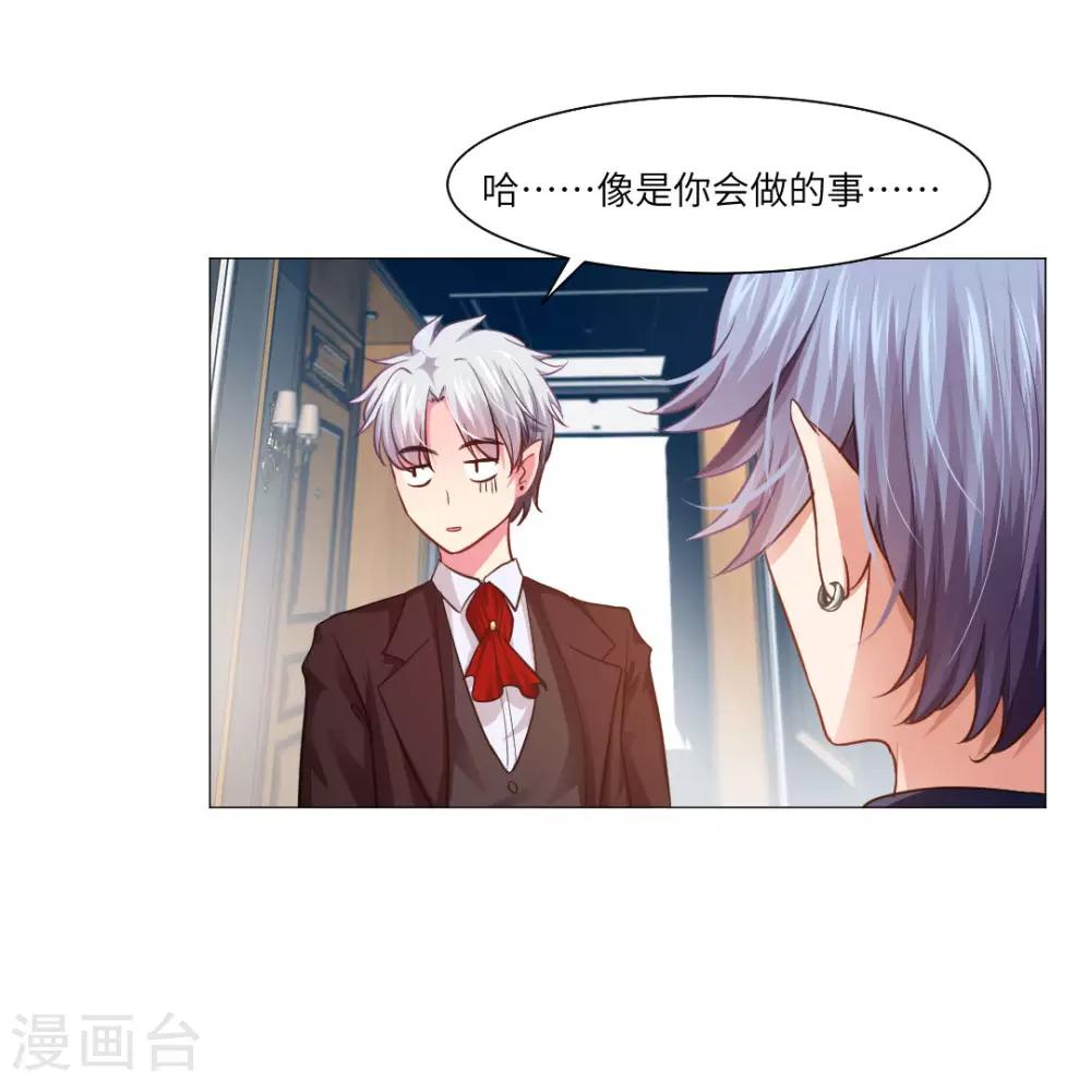 第15话-第16话