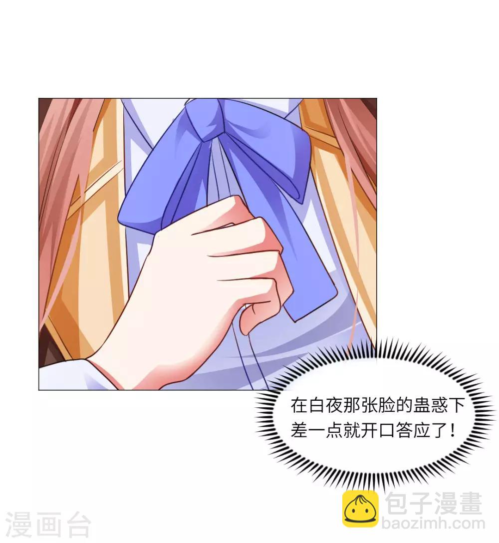 第15话-第16话