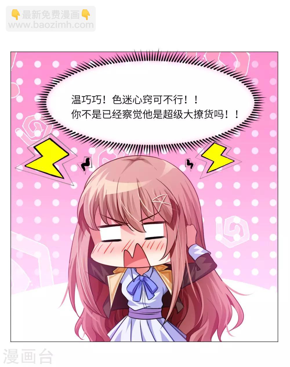 第15话-第16话