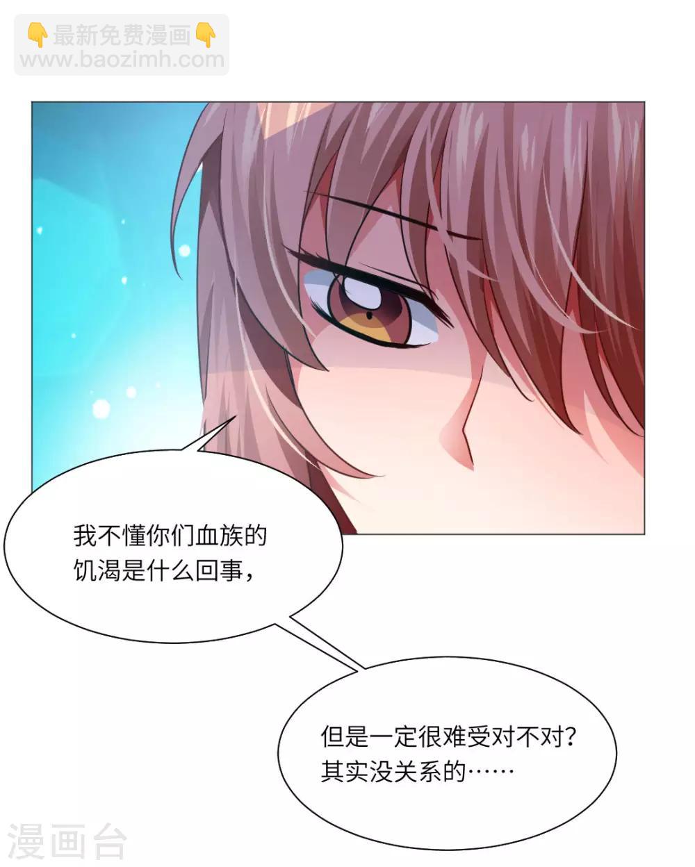 第15话-第16话