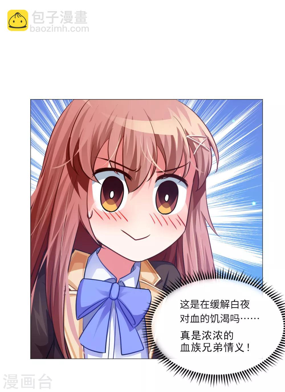 第15话-第16话