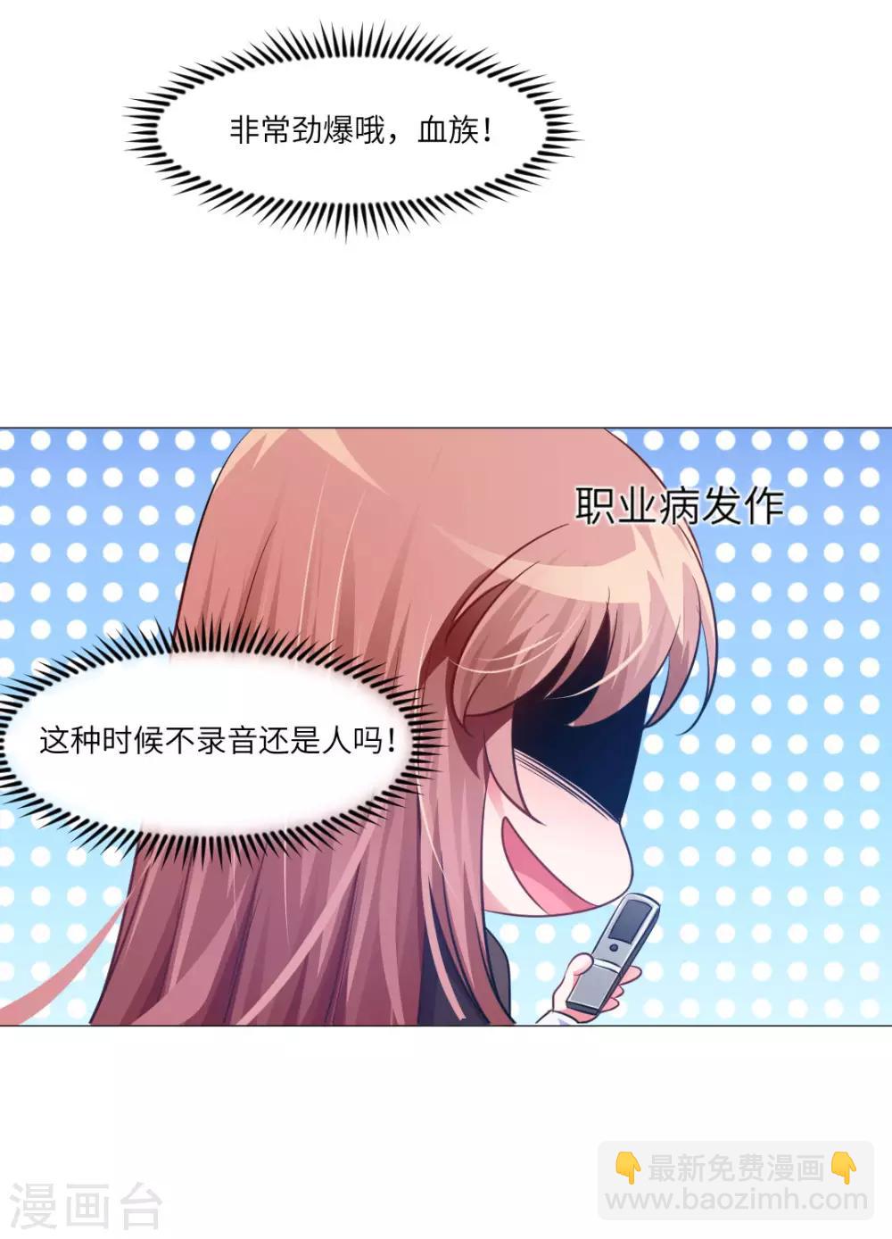 第15话-第16话