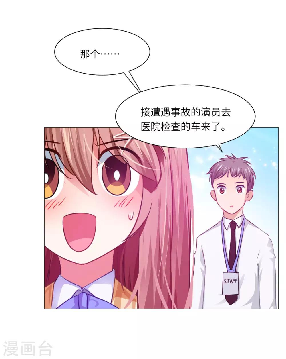 第15话-第16话