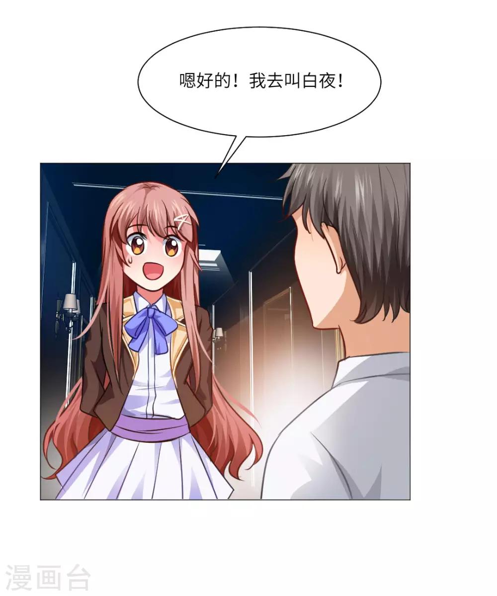 第15话-第16话