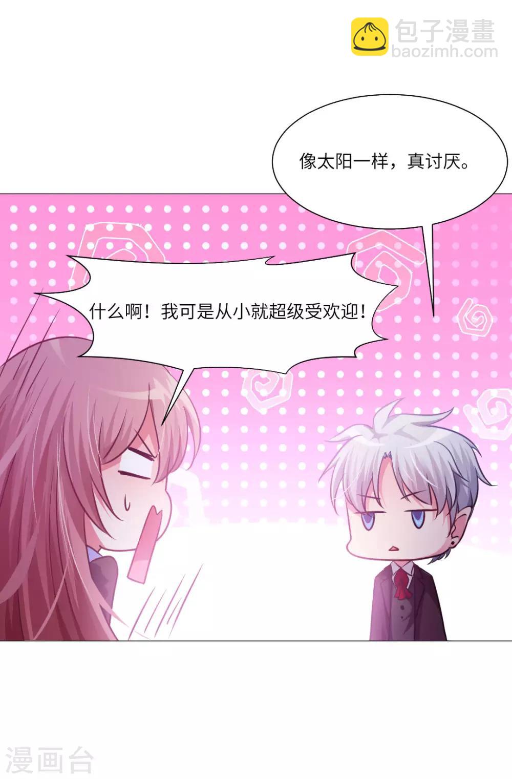 第15话-第16话