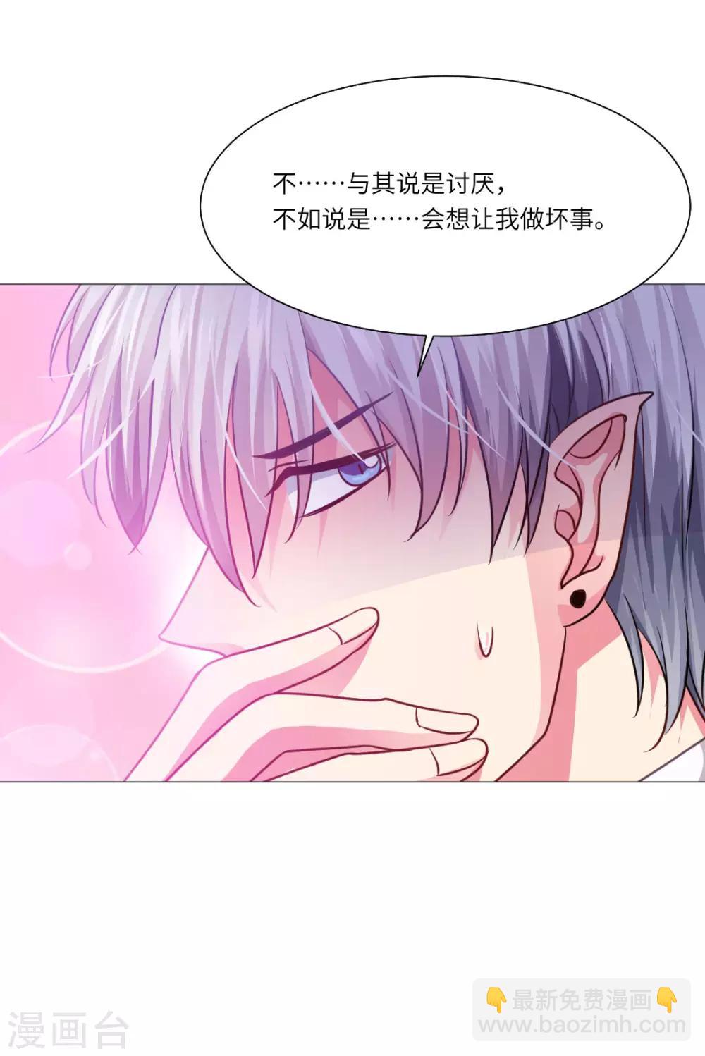 第15话-第16话