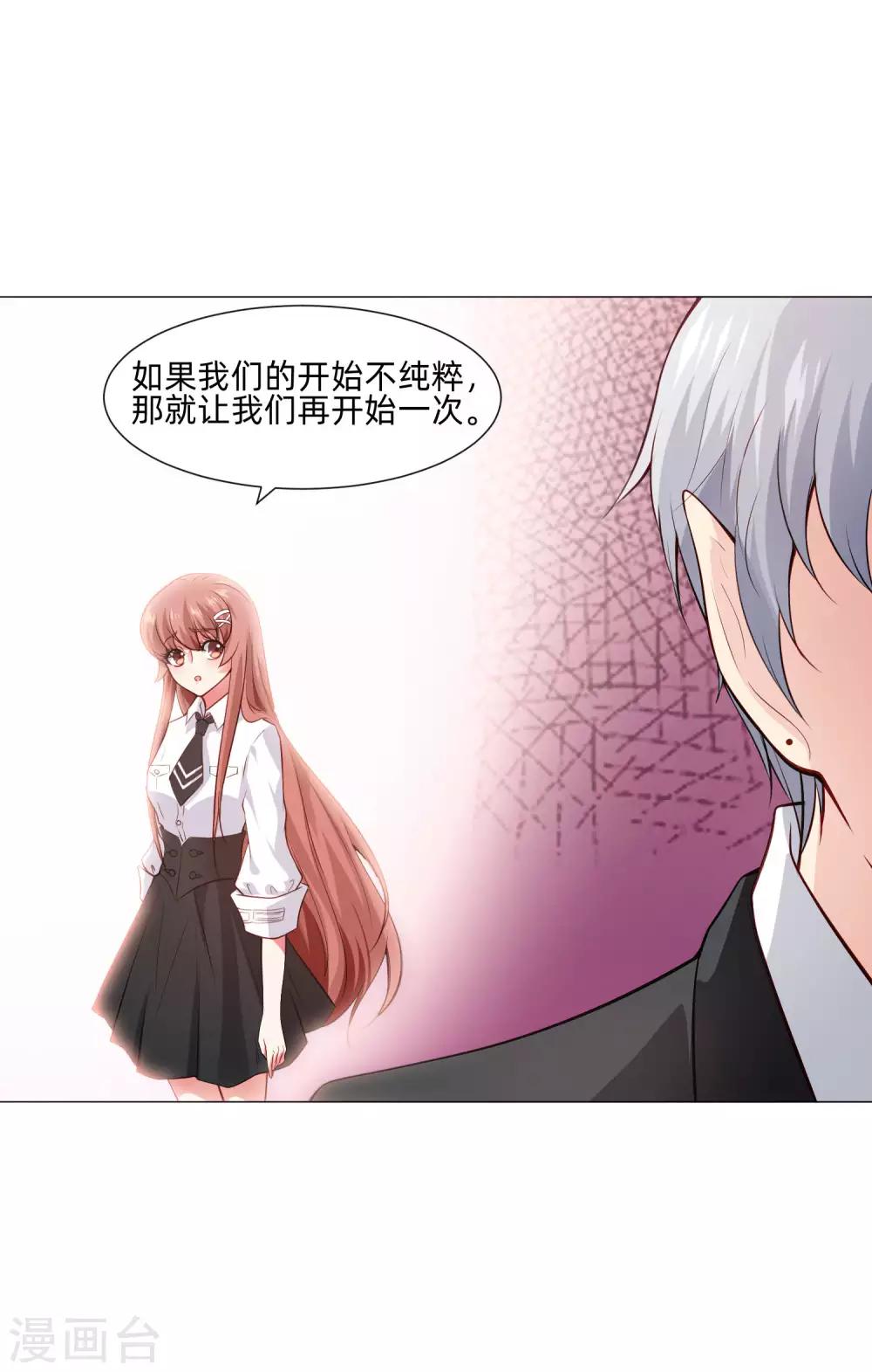 第153话 冲鸭~打工女孩！-第158话