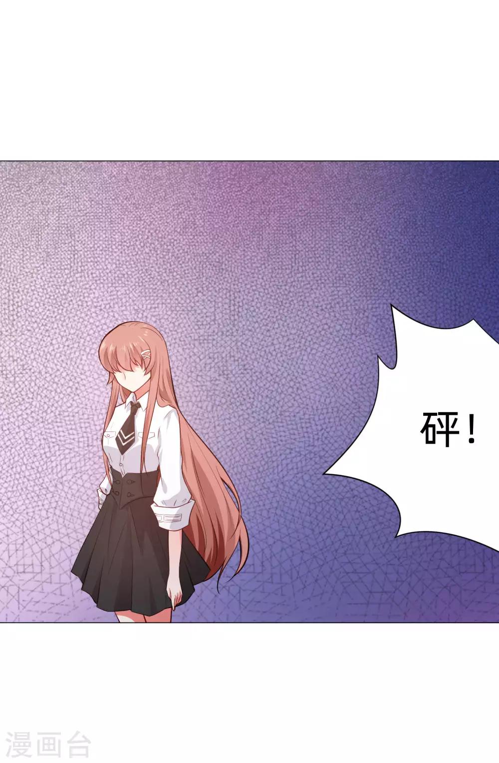第153话 冲鸭~打工女孩！-第158话
