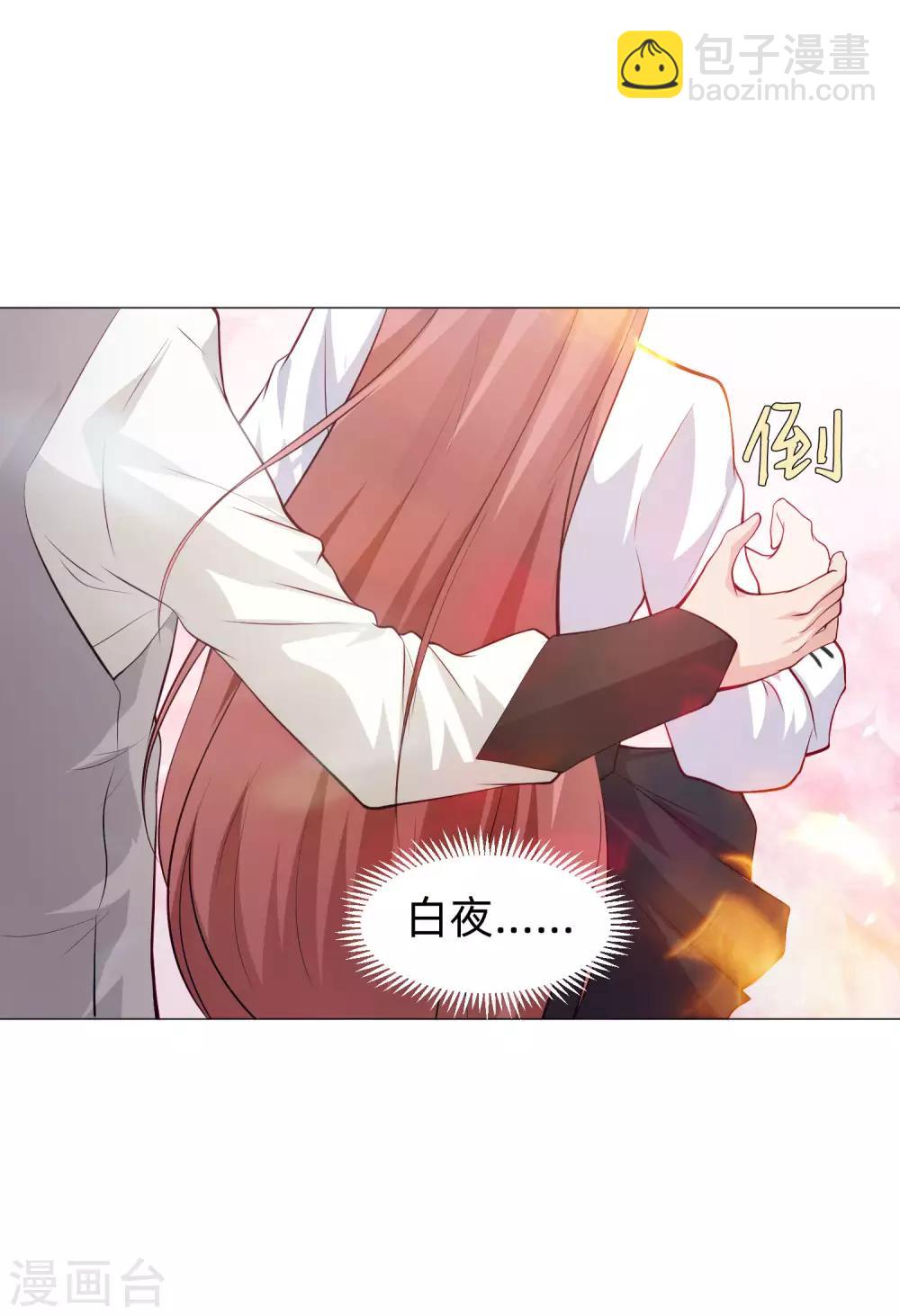 第153话 冲鸭~打工女孩！-第158话