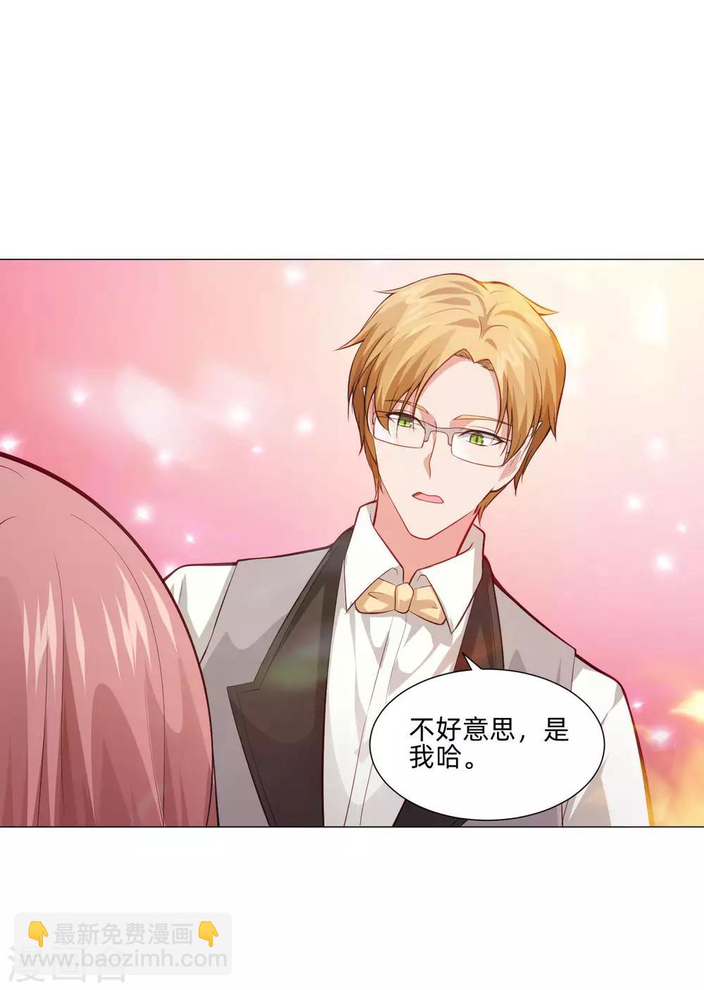 第153话 冲鸭~打工女孩！-第158话