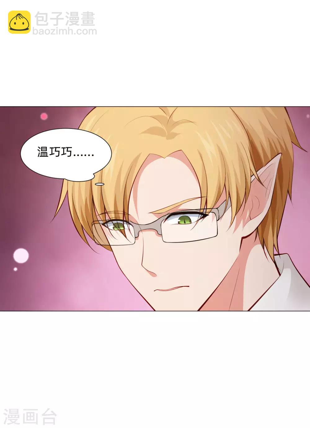 第153话 冲鸭~打工女孩！-第158话