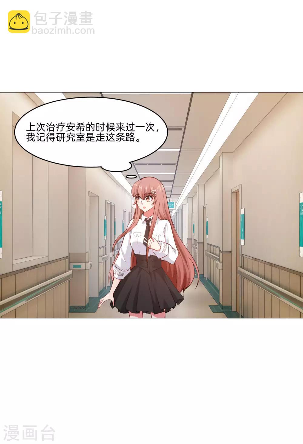 第153话 冲鸭~打工女孩！-第158话