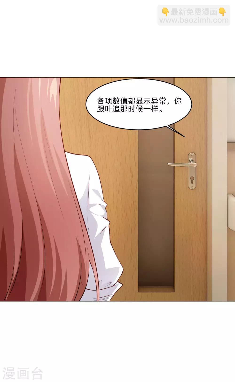 第153话 冲鸭~打工女孩！-第158话