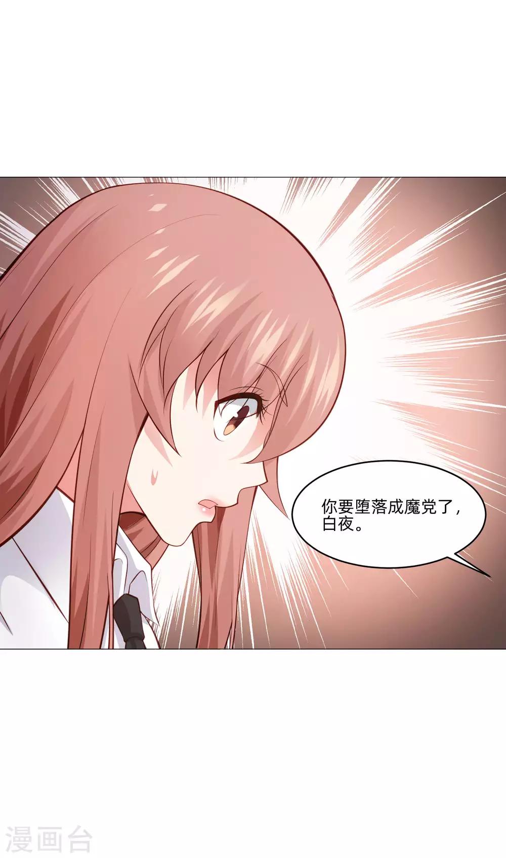 第153话 冲鸭~打工女孩！-第158话