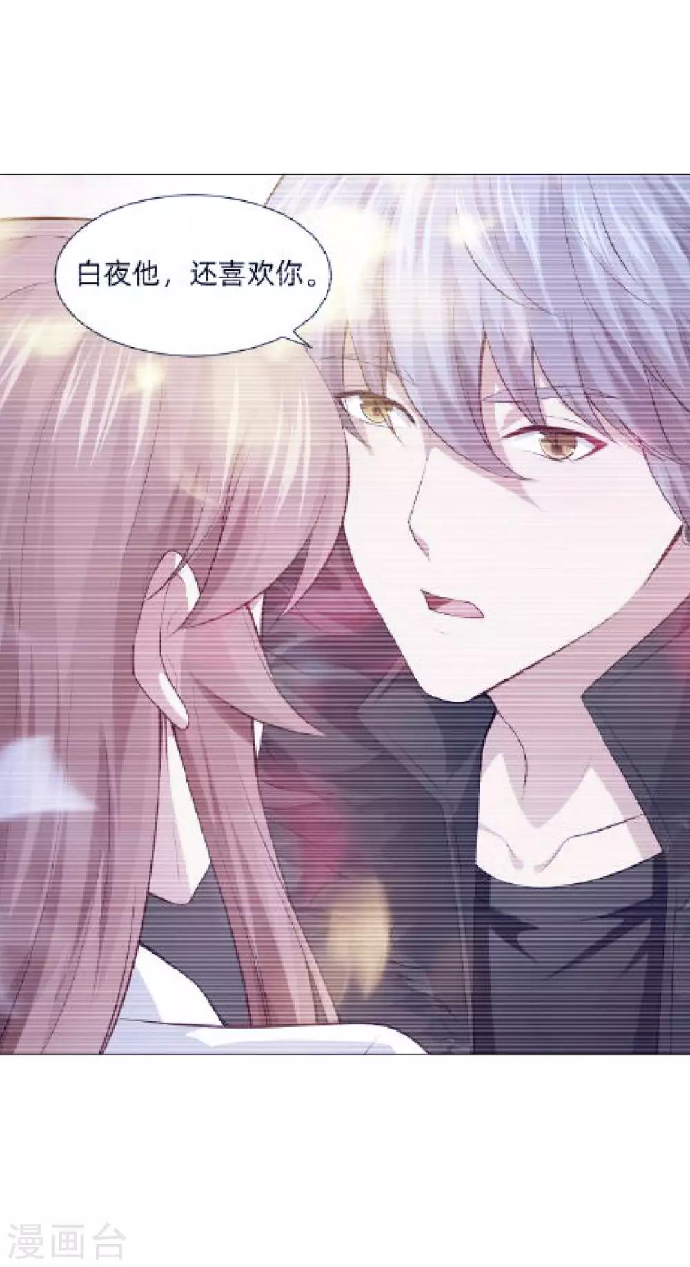 第153话 冲鸭~打工女孩！-第158话