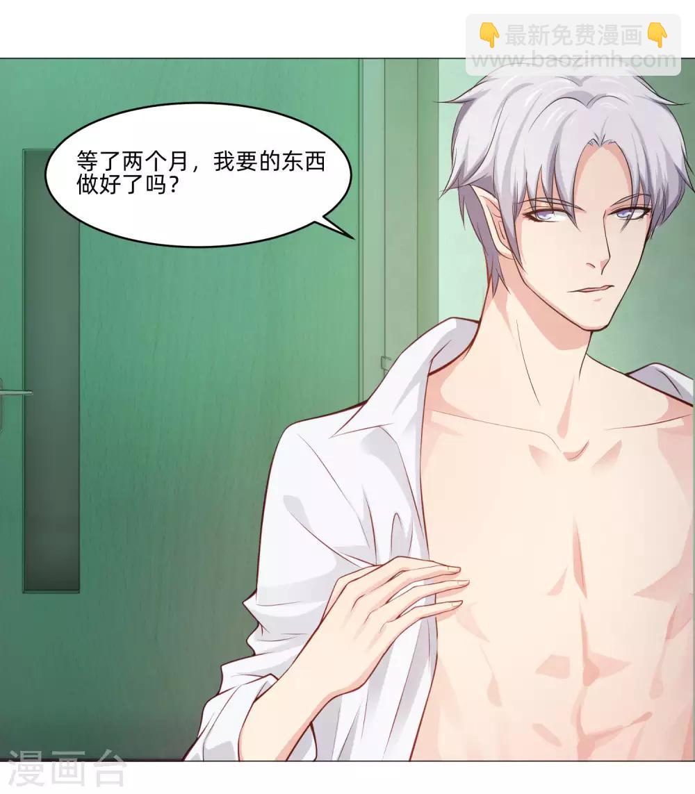 第153话 冲鸭~打工女孩！-第158话