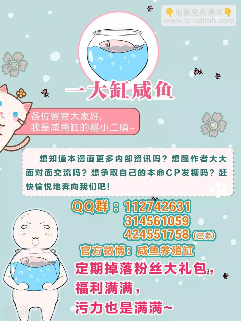 第153话 冲鸭~打工女孩！-第158话