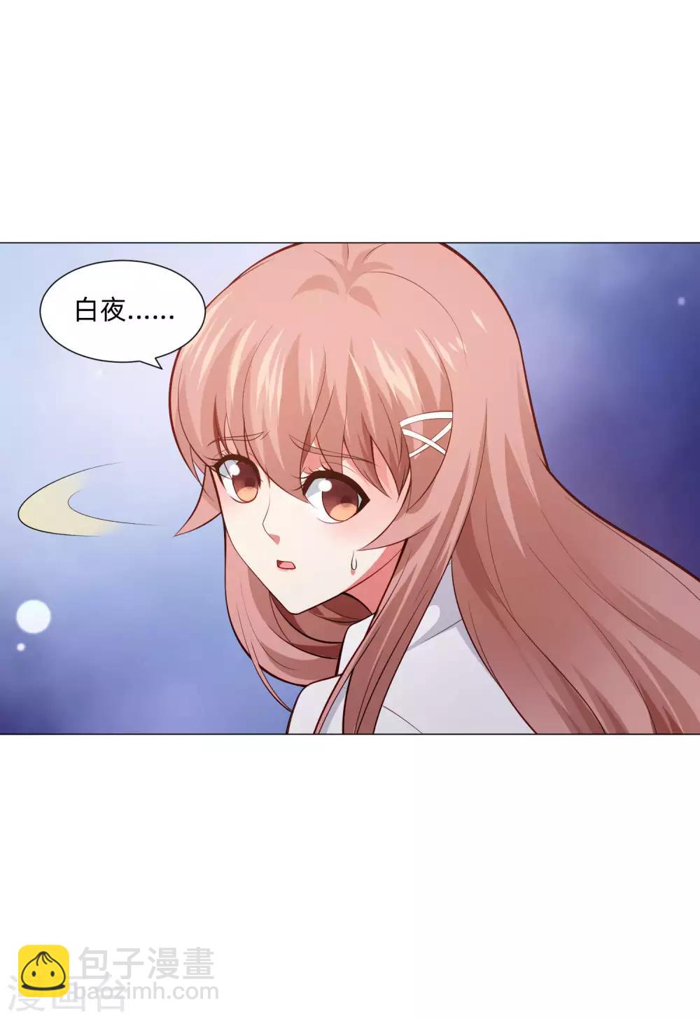 第153话 冲鸭~打工女孩！-第158话