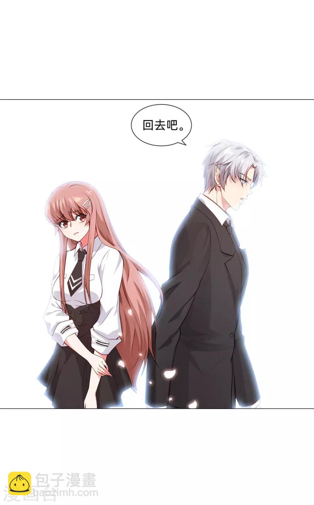 第153话 冲鸭~打工女孩！-第158话