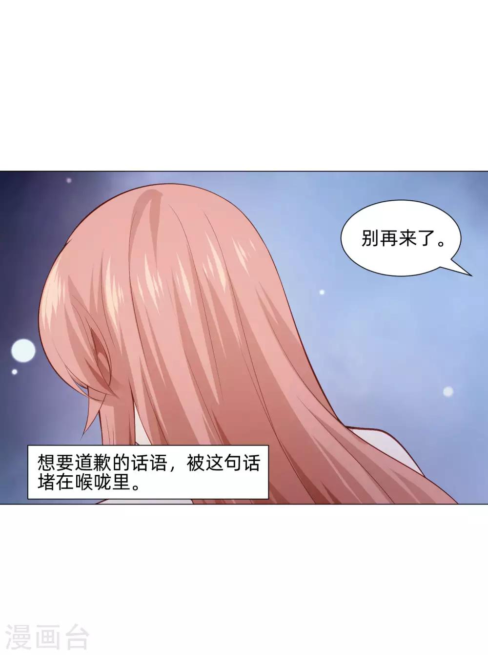 第153话 冲鸭~打工女孩！-第158话