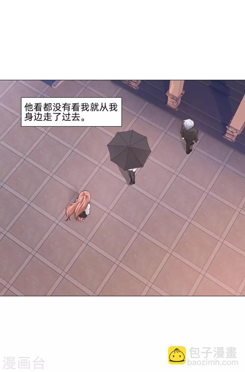 第153话 冲鸭~打工女孩！-第158话