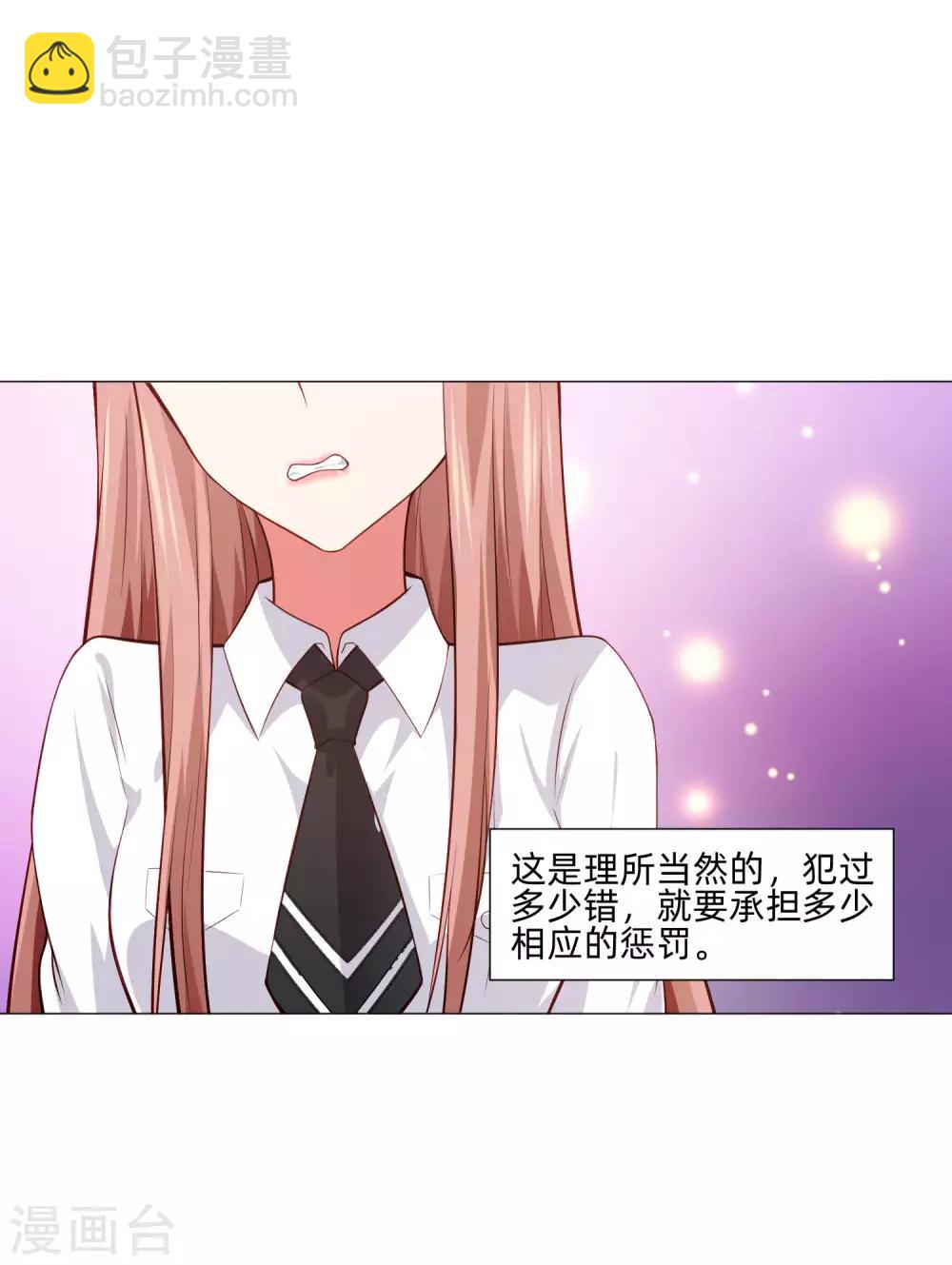 第153话 冲鸭~打工女孩！-第158话