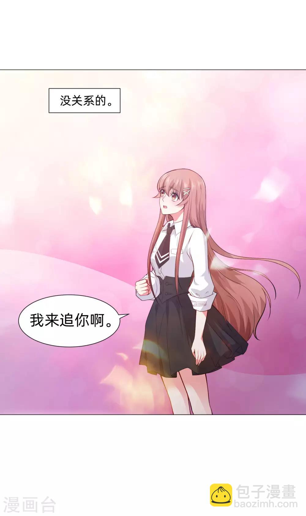 第153话 冲鸭~打工女孩！-第158话