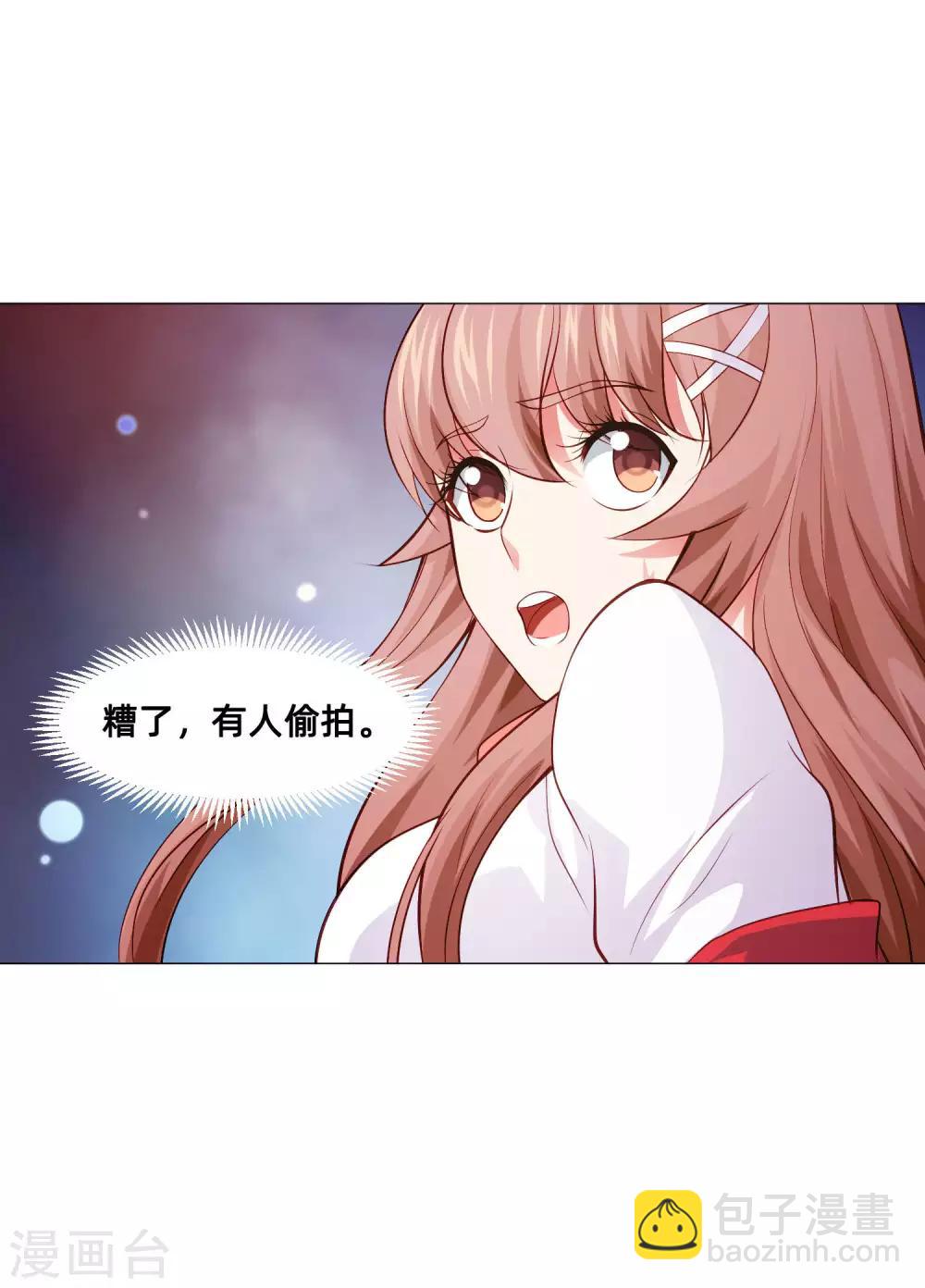 第155话 宿管是个大帅哥-第160话