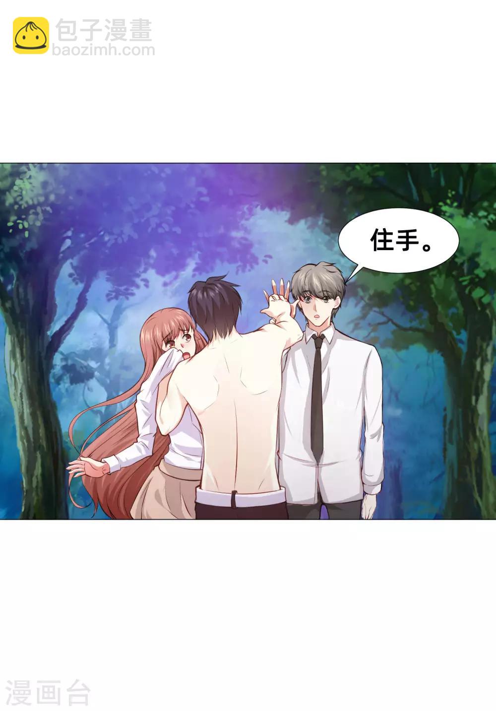 第155话 宿管是个大帅哥-第160话