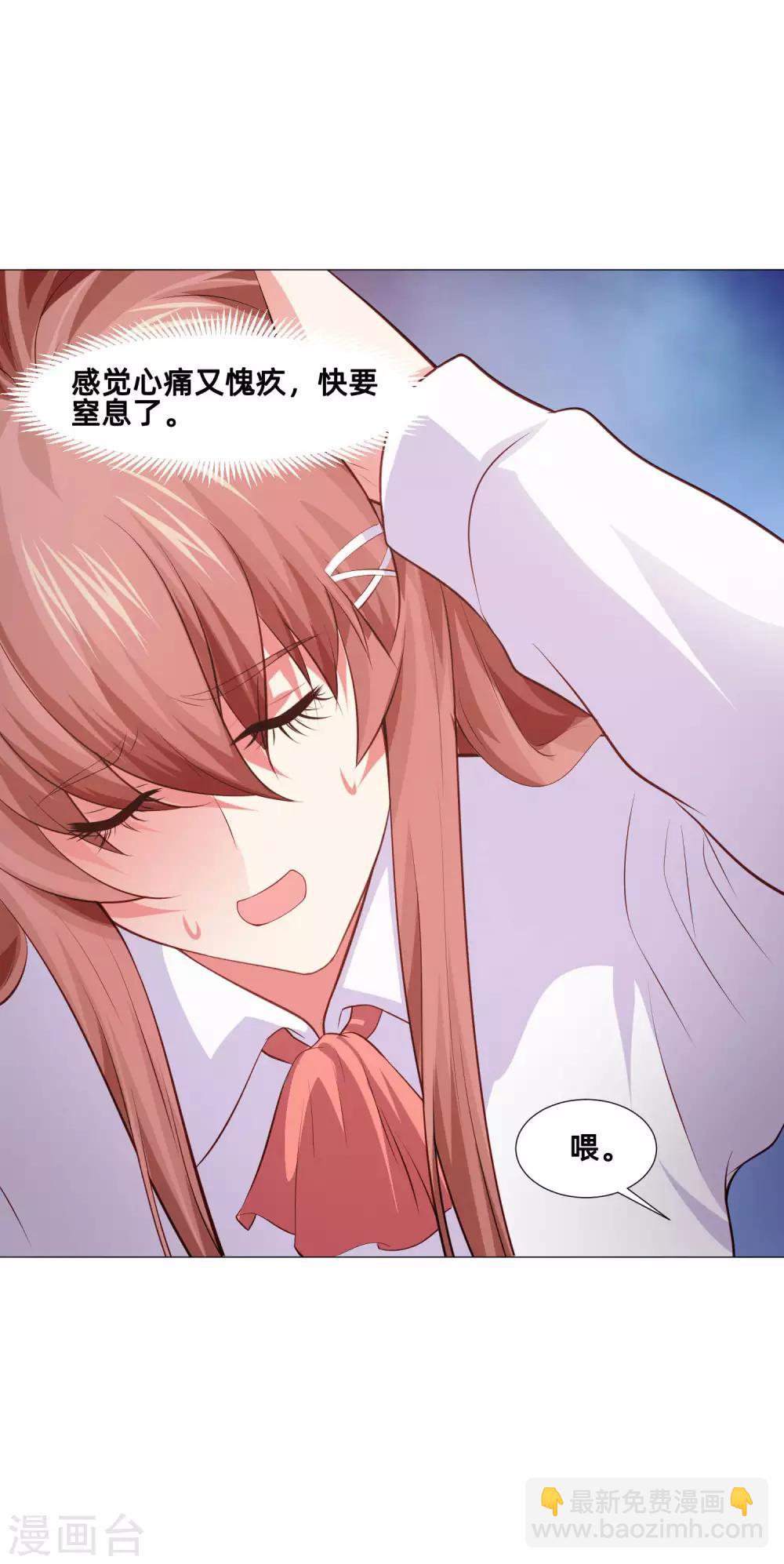 第155话 宿管是个大帅哥-第160话