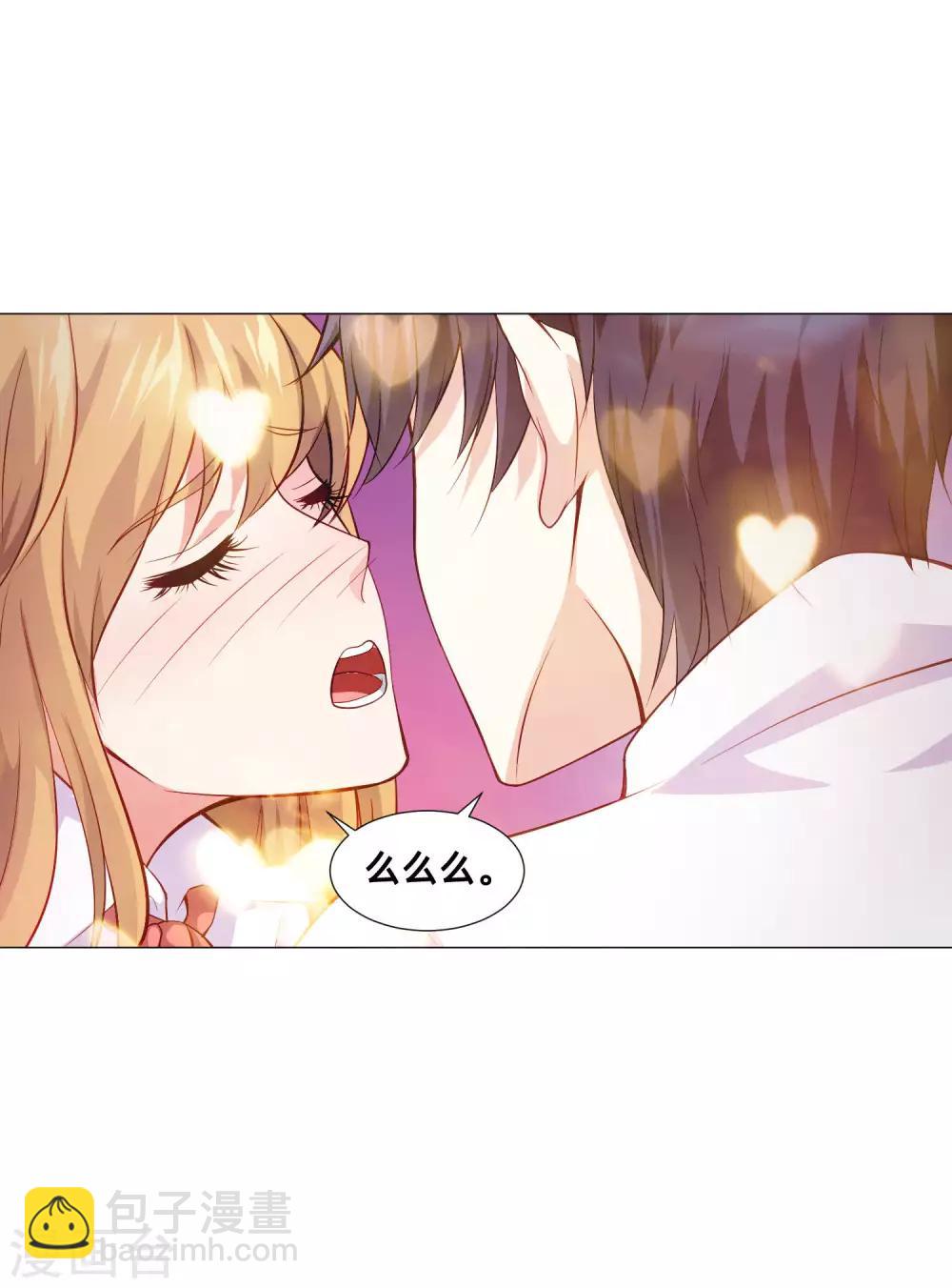 第155话 宿管是个大帅哥-第160话