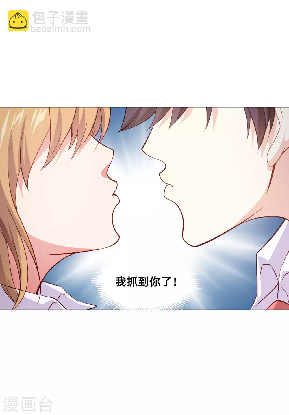 第155话 宿管是个大帅哥-第160话