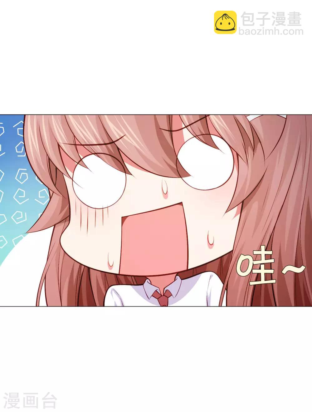 第155话 宿管是个大帅哥-第160话
