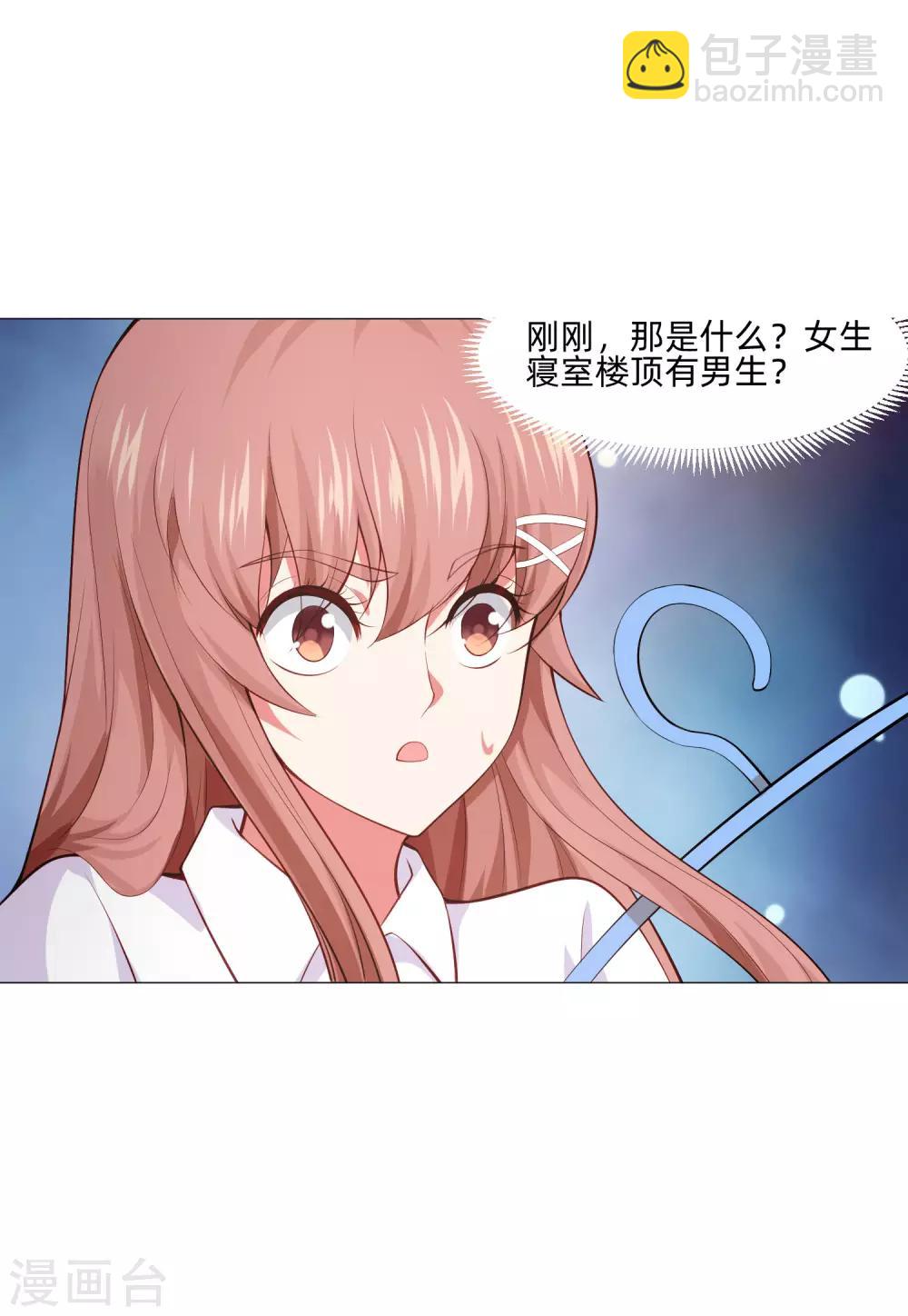 第157话 绝望的挣扎-第162话