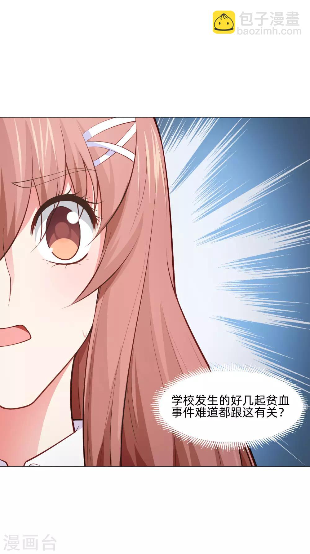第157话 绝望的挣扎-第162话