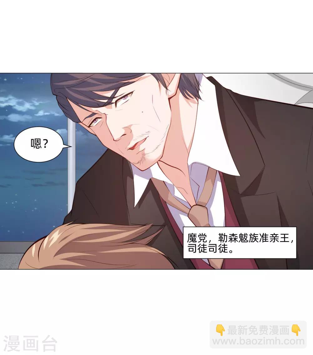 第157话 绝望的挣扎-第162话